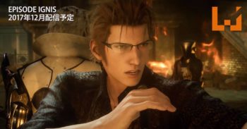 【TGS 2017】《Final Fantasy XV》将引来更多免费更新！Ignis将会与Ravus联合作战？！