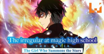 剧场版《魔法科高校的劣等生：呼唤星星的少女》将会在10月登陆大马GSC影院！