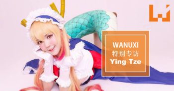 Wanuxi专访大马著名Cosplay玩家-Ying Tze!非常热爱动漫与游戏的美女玩家!