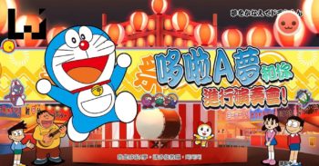 《太鼓达人》英文版即将于10月26日在大马发售！游戏模式介绍！