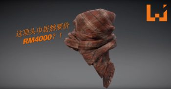 《PLAYERUNKNOWN’S BATTLEGROUNDS》一顶红色头巾竟然要价RM4000！重点是还有人肯买！