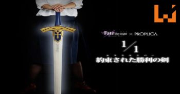 《Fate Stay Night》1:1誓约胜利之剑预购开始！史上最贵的荧光棒？！