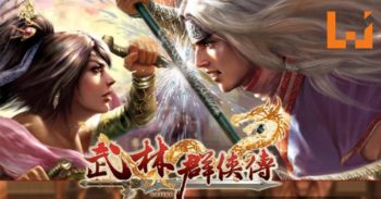 PC线上游戏《武林群俠传》正式开启不删档封测！快来称霸武林吧！