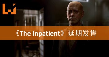 恐怖PSVR游戏《The Inpatient》将延期发售！2018年1月吓破胆吧！