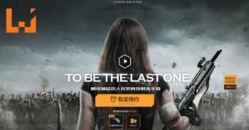 腾讯正式公布《光荣使命》手游！腾讯也吃鸡！