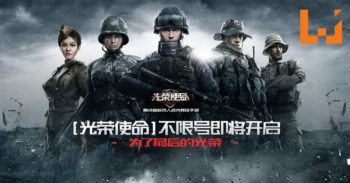 腾讯大逃杀手游《光荣使命》正式推出！真正的高画质吃鸡手游！