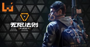 《PUBG》最大竞争者？腾讯公布全新吃鸡游戏《无限法则》！