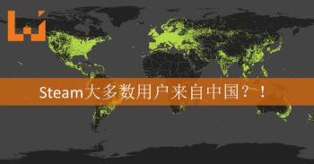 Steam目前最多用户都来自中国！都是因为这游戏！