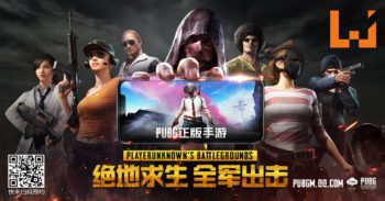 《PUBG》正版手游正式发布！事前预约赢取奖励方便吃鸡！