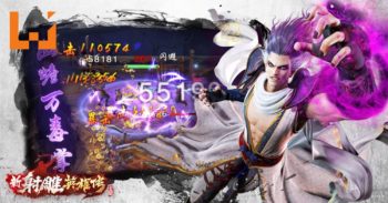 Wanuxi评测《新射雕英雄传》新马版！再次与郭靖一起闯荡江湖！
