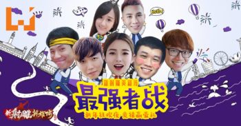 《新射雕英雄传》Cody、彤彤化身郭靖黄蓉，与大马网红上演撕逼大战？