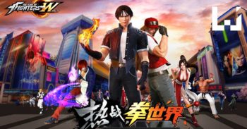 MMORPG手游《拳皇世界》双平台开放下载！与草薙京一起打倒大蛇！