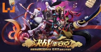 MOBA《决战！平安京》在Android上开启不删档测试！式神们战斗开始！