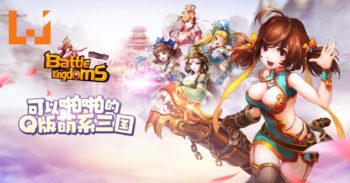 《雷鸣三国》东南亚版开启事前登录！江山美人全都属于你！