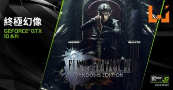 NVIDIA释出新驱动更新！强化《Final Fantasy XV》PC版画质！