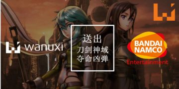 过年送好礼！Wanuxi与Bandai Namco Entertainment Asia送出PC版《刀剑神域：夺命凶弹》！