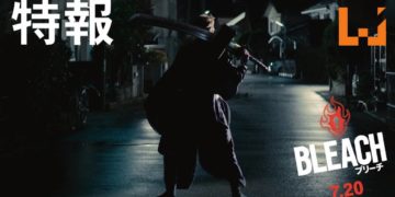 《Bleach》真人版释出首支宣传影片！一护手持斩月出场！