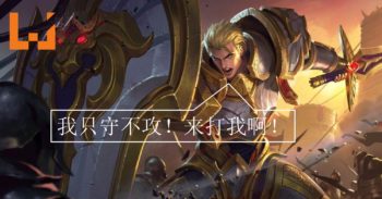 《王者荣耀》4小时只守不攻！史上最强膀胱局！
