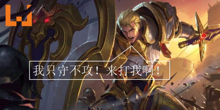 《王者荣耀》4小时只守不攻！史上最强膀胱局！