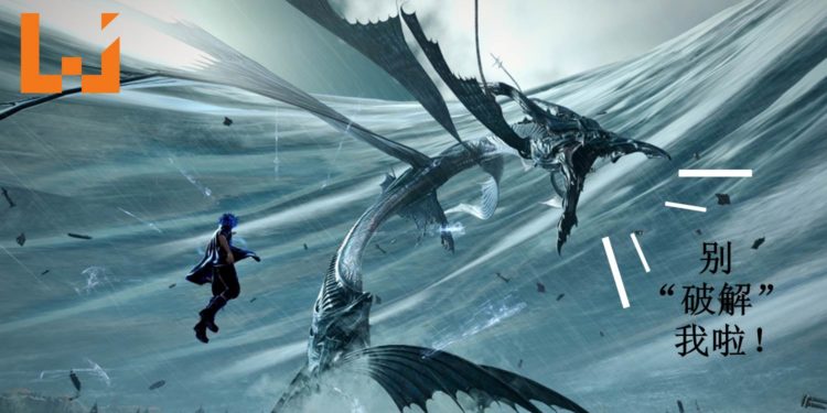 《Final Fantasy XV》未推出已遭到破解！可以玩到第9章节！