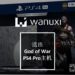 Wanuxi送出《God of War》限量版PS4 Pro主机!游戏发售第一天就能玩到!