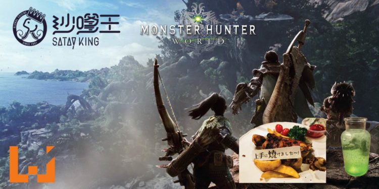 香港《Monster Hunter: World》限时主题餐厅登场!怪物猎人的美食天堂!