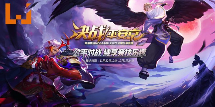 MOBA游戏《决战!平安京》亚服测试版已经开启!与朋友们成为最强式神吧!