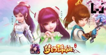 《梦幻诛仙》手游正式上架手机双平台！正邪大战一触即发！