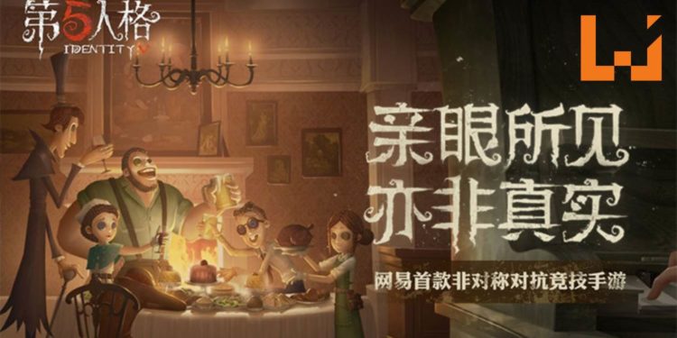 手游版《Dead by Daylight》-《第五人格》开启公测!追杀4只羔羊开始!