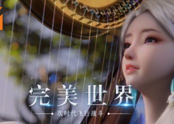 腾讯宣布推出《完美世界》手游！次时代飞行战斗MMORPG来袭！