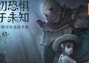 《第五人格》不存在抄袭《Dead by Daylight》问题！两者之间有合作！