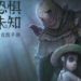 《第五人格》不存在抄袭《Dead by Daylight》问题!两者之间有合作!