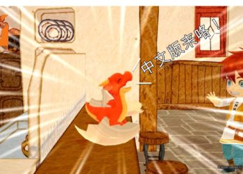 SEGA宣布《Little Dragons Cafe》将会推出中文版！大家一起开心养龙种菜！