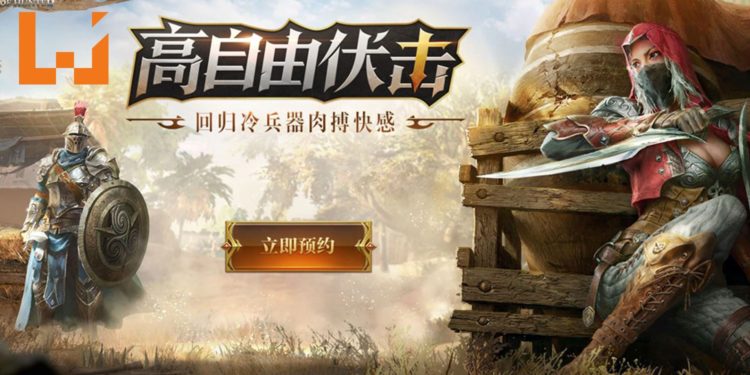 网易将推出冷兵器MOBA大逃杀游戏《猎手之王》！正面交锋还是偷偷吃鸡？