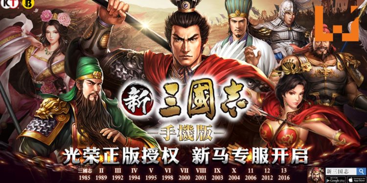 《新三國志手機版》新马专属服务器已经上线！1,000个价值RM200礼包等你来拿！