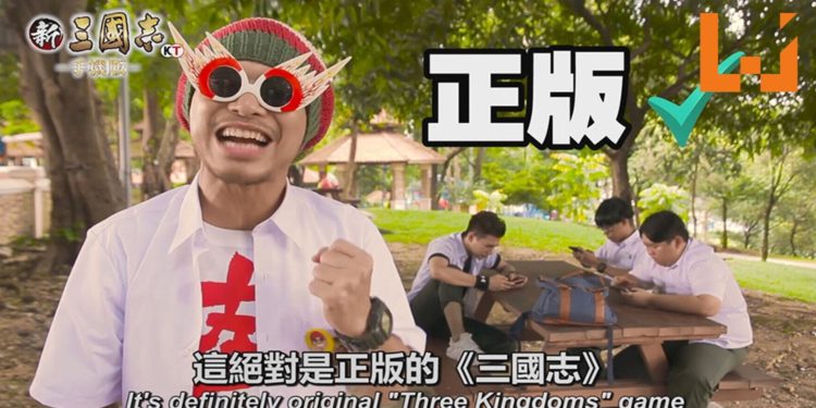 《新三國志手機版》新马专服成绩亮眼 特聘大马鬼才另类讲述游戏特色！