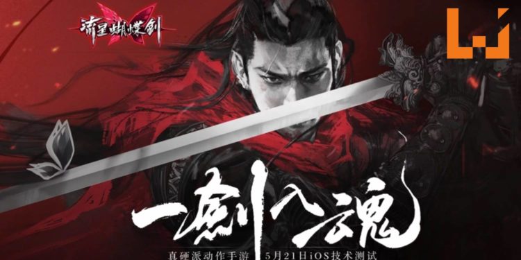 网易宣布推出硬派动作手游《流星蝴蝶剑》!动作依旧华丽爽快!