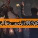 Wanuxi盘点2018年6月份最期待游戏!《VAMPYR》救人或吸血由你决定!