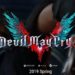 【E3 2018】《Devil May Cry 5》正式公布！Nero换了机械手臂！