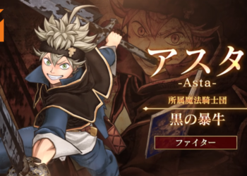 PS4《黑色五叶草: 四重奏骑士》测试即将开始！4 vs 4团队战正式开跑！
