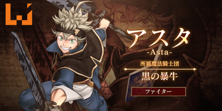 PS4《黑色五叶草: 四重奏骑士》测试即将开始！4 vs 4团队战正式开跑！