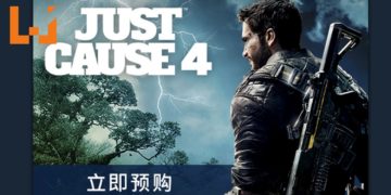 Steam意外泄露《Just Cause 4》！Rico要在E3上出现？！
