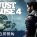Steam意外泄露《Just Cause 4》!Rico要在E3上出现?!
