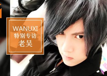 Wanuxi专访老吴！一位热爱游戏，搞笑又幽默感爆棚的大马知名游戏实况主！