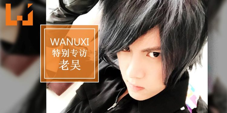 Wanuxi专访老吴！一位热爱游戏，搞笑又幽默感爆棚的大马知名游戏实况主！