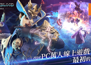 《Royal Blood》全球同步上市！欢庆开服豪礼加码送！