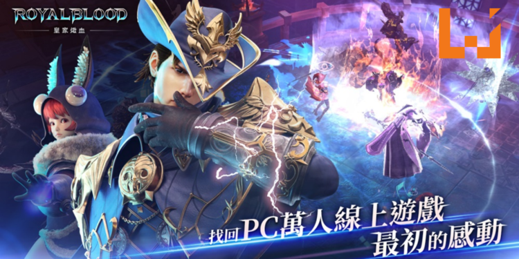 《Royal Blood》全球同步上市！欢庆开服豪礼加码送！