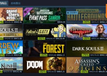 Steam Summer Sale 2018正式启动！钱包要化成灰了！