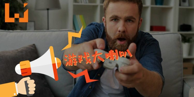 【游戏大喇叭-240618】电玩成瘾真的应该被列入疾病？