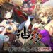 《神样：从神开始的异世界Battle》策略阵型小贴士！新手也能轻松过关！